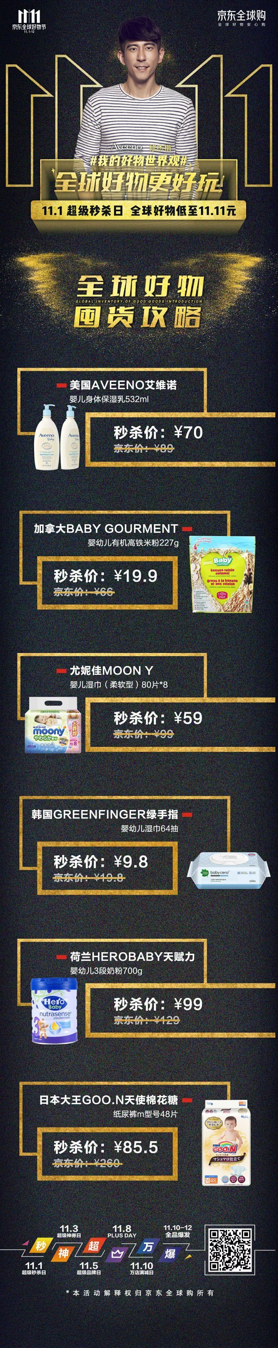 育儿购物踩过的坑,育儿必买