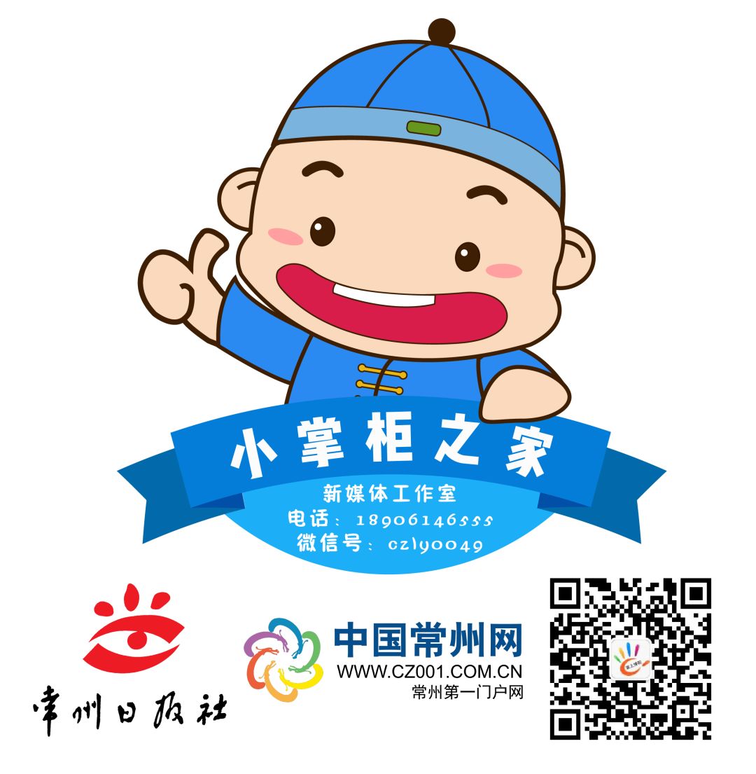 常州楼市新政出台：二套首付变6成，取得不动产权证后满4年方可上市交易