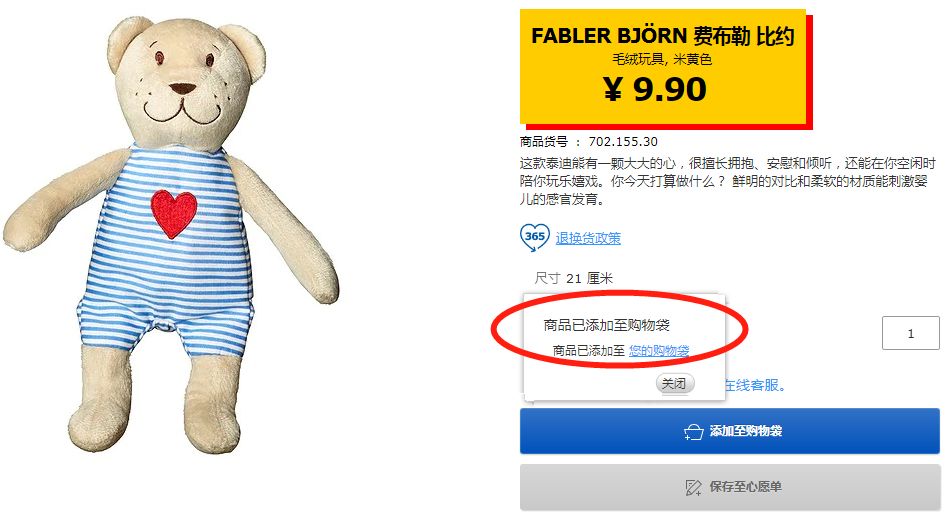 宜家大件怎么免邮费,宜家必买48件东西