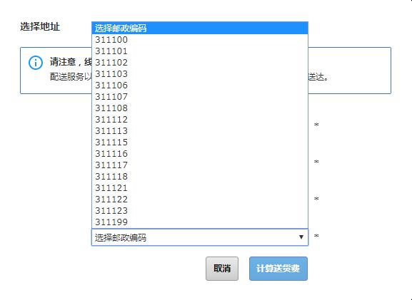 宜家大件怎么免邮费,宜家必买48件东西