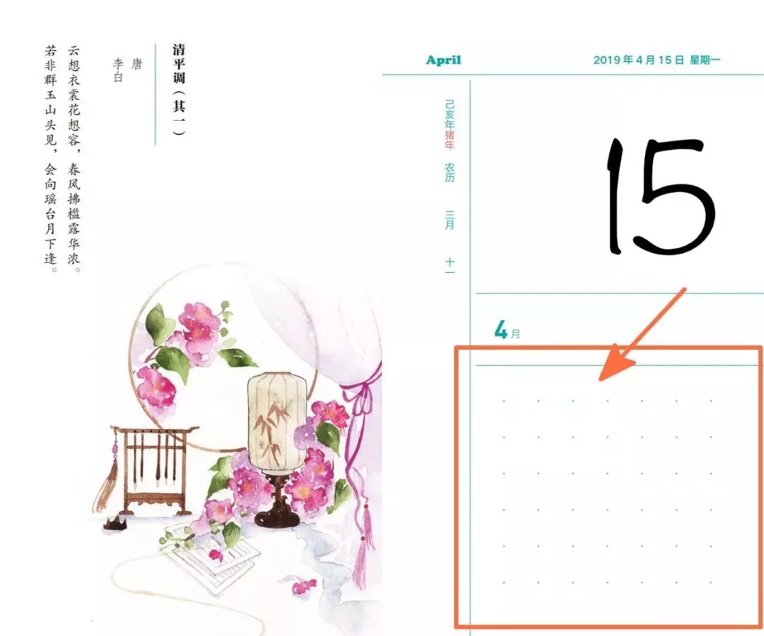 365每天一首古诗词日历2021版,古诗日历每天一首古诗词