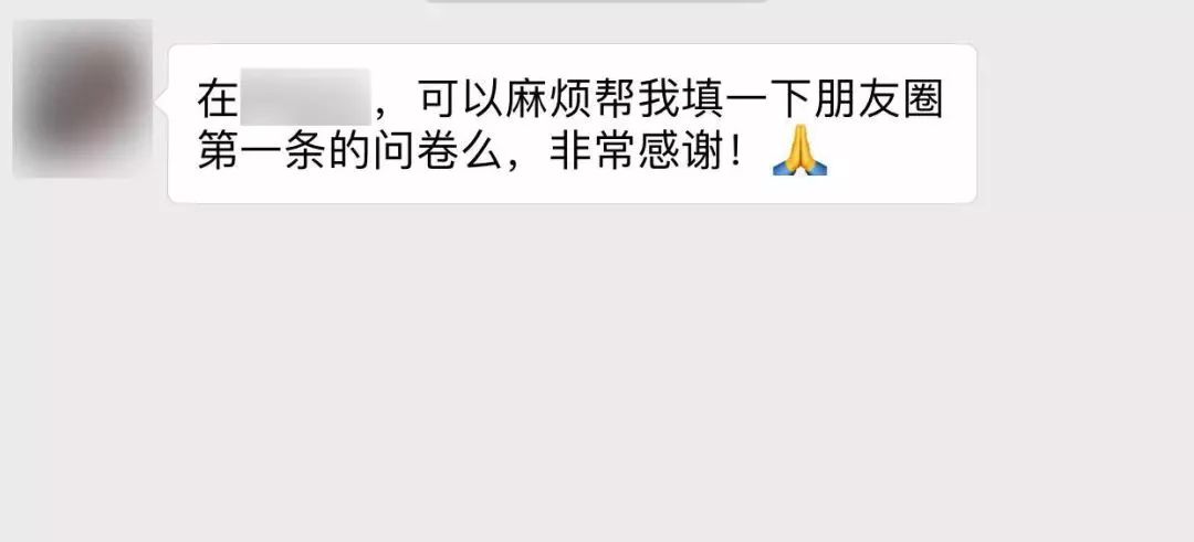 你的朋友圈还有朋友吗,你的朋友圈会有我吗