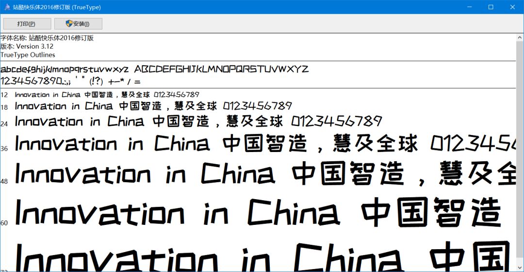 最新免费商用字体整理合集,国家规定可以永久免费商用的字体