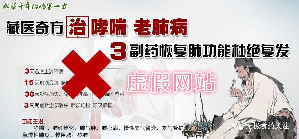 网上购药注意事项动画,网上购药消费提示