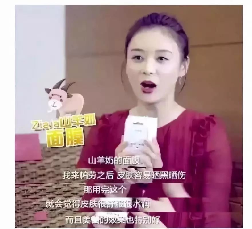 冰岛补水美白面膜,波兰面膜