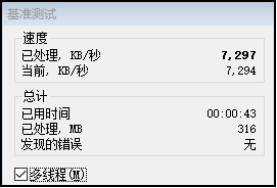 联想启天a530一体机测评怎么样,联想启天a8150一体机评测