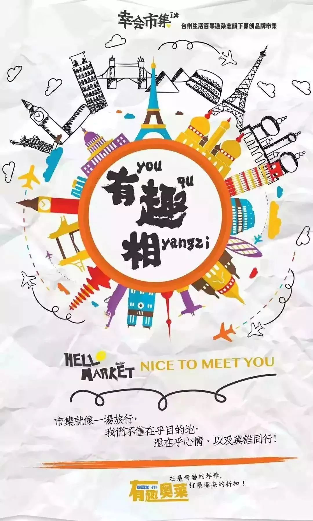 4-6岁儿童游玩攻略,我们四岁啦原唱完整版