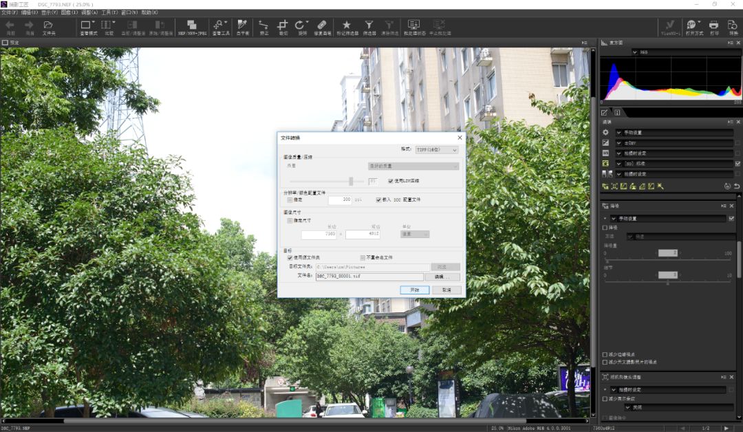 raw格式里的hdr怎么和导出不一样,单张raw格式hdr