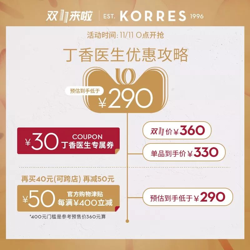 不要等皮肤出现问题在护肤,皮肤出现哪些变化证明要保养了