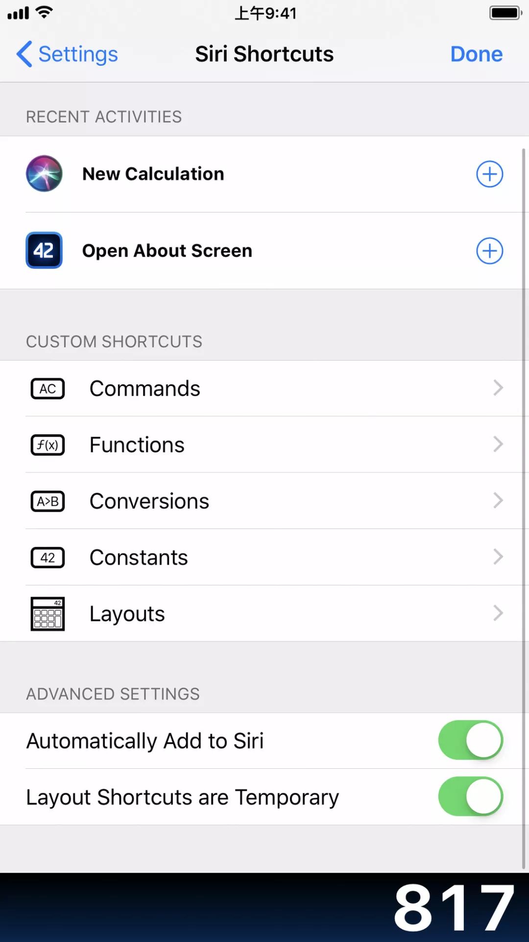 ios捷径升级,ios捷径大全2020