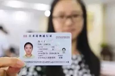 在北京不办居住证可以吗,在北京不办暂住证有人查吗