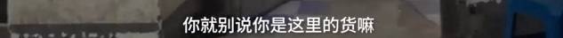 央视爆料全是假货没有一件真品,媒体曝全是假货没有一件真品吗