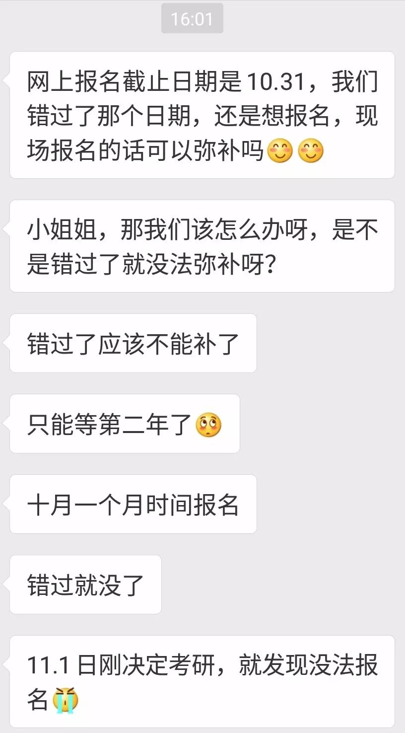 北京电影学院研究生复试2024时间,北京电影学院研究生招生简章2019