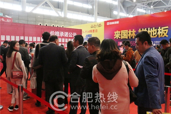 11月4日安团家博会圆满落幕不留遗憾！下次安团家博会，家居安徽继续等你