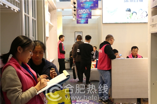 11月4日安团家博会圆满落幕不留遗憾！下次安团家博会，家居安徽继续等你