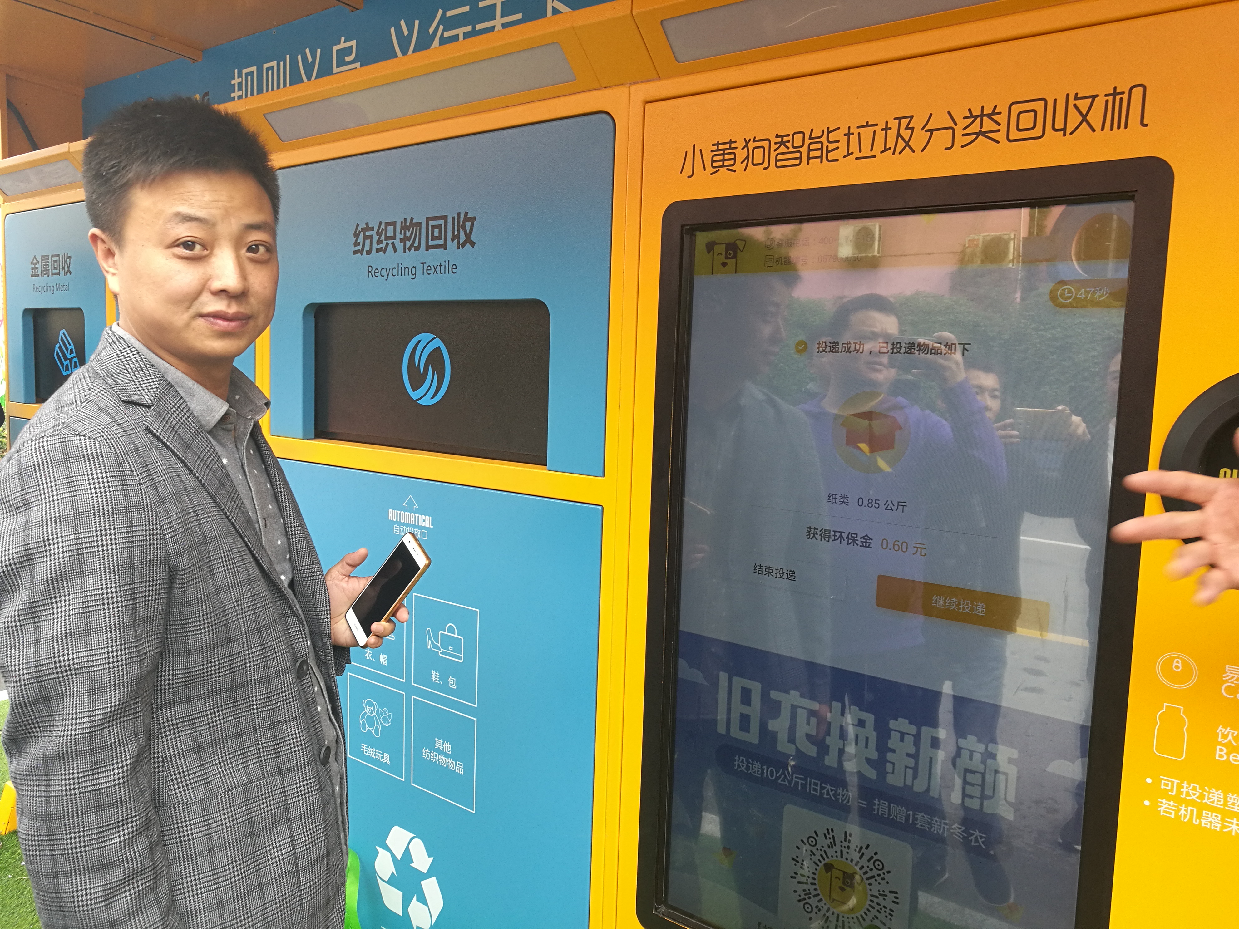 金华生态廊道规划,金华浙中生态廊道