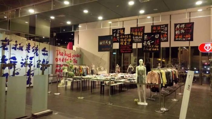 *江阳**组合新展亮相798艺术区