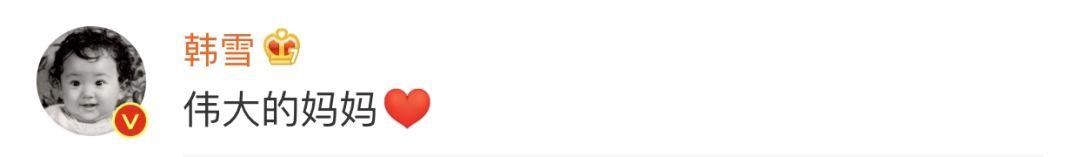 谢依霖水中分娩顺利生娃，晒宝宝照片，一缸血水吓到网友