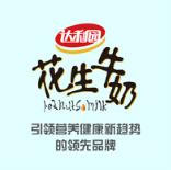 可怕的达利帝国！