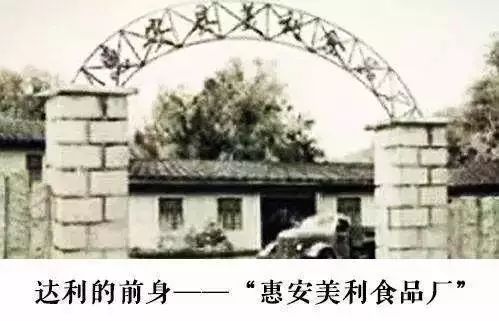 可怕的达利帝国！