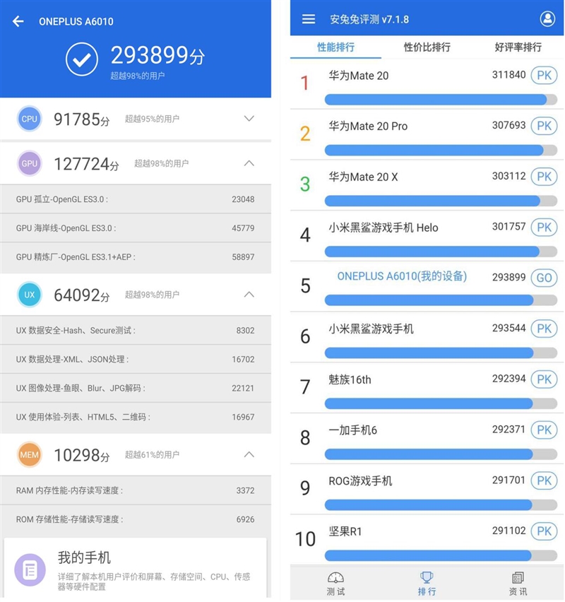天下武功唯快不破60帧,天下武功唯快不破1分钟拍完