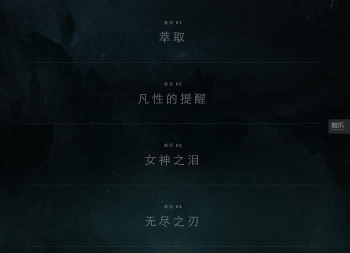 触乐夜话精准分析,触乐夜话