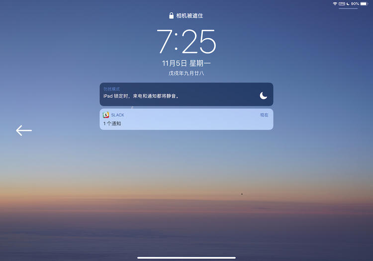 iPadPro五日上手评测，提升显著，但你需要么？
