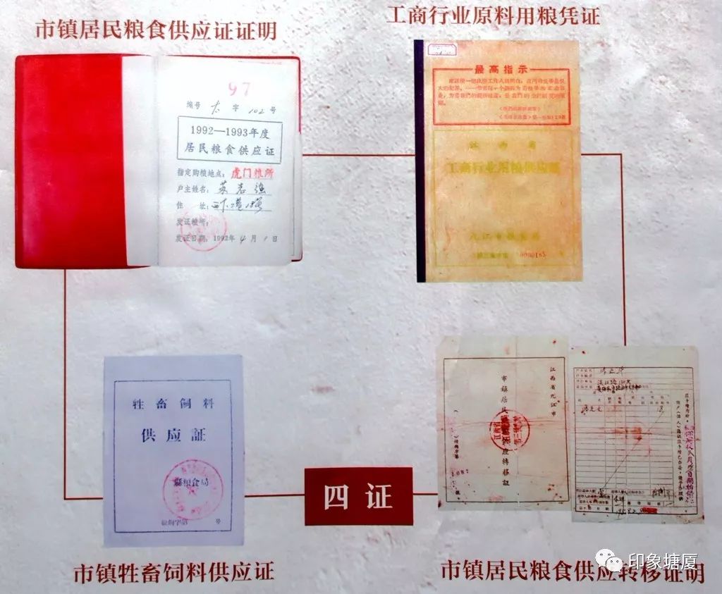 90后、00后没见过的这种东西，却是塘厦老一辈人视若珍宝的物品