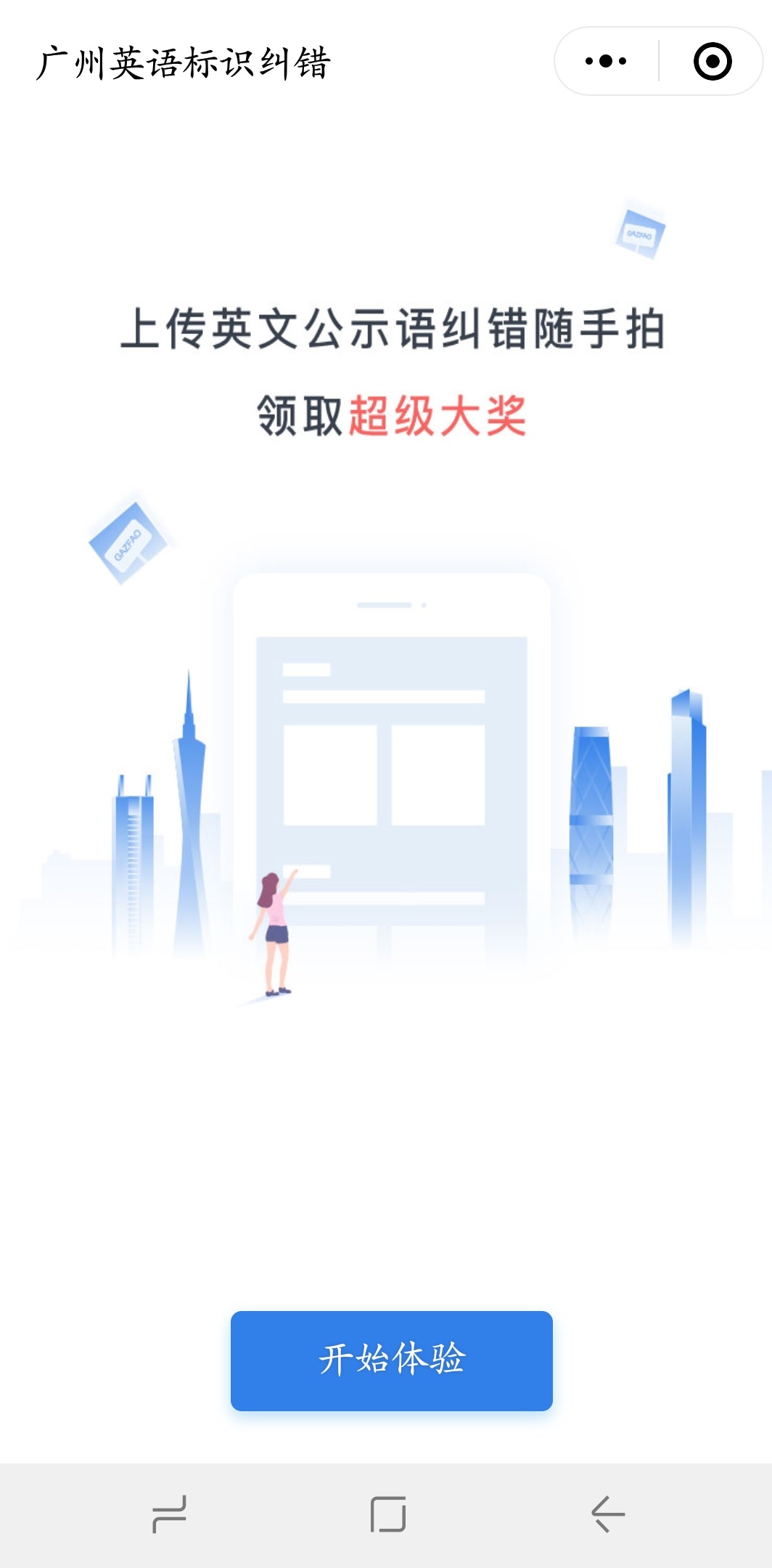 永庆坊英文讲解,永庆坊的英文介绍