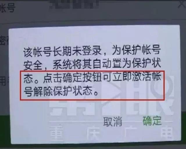 微信号长期未登录财产会怎么处理,长期不登录微信交易记录如何找回