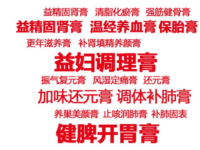 冬至进补,药补不如食补!荆门这个地方有滋补秘方,暖身、防癌好处多多……