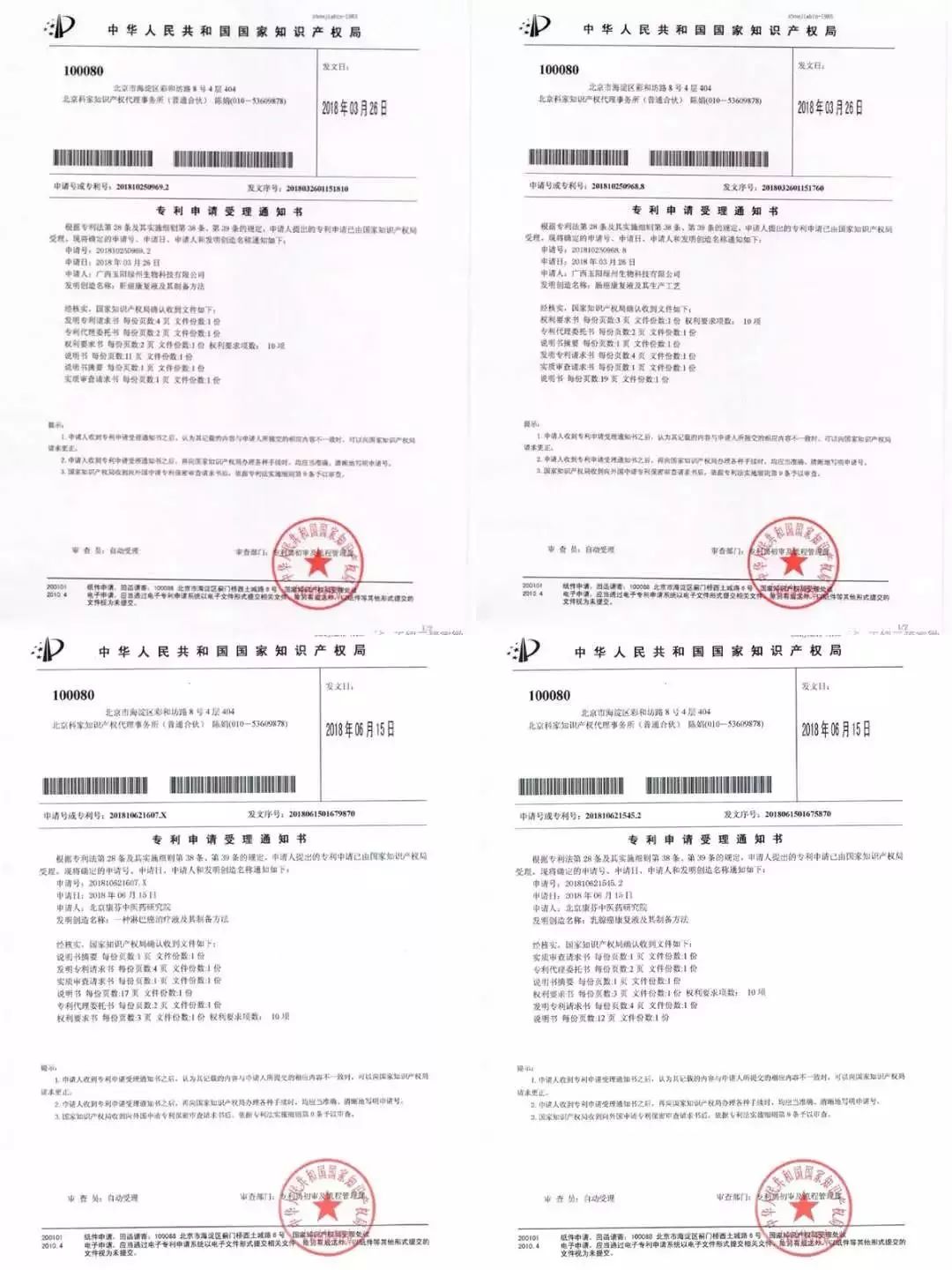 在美国用最贵的药，咏哥还是走了，世间有没有赶走癌症的药？