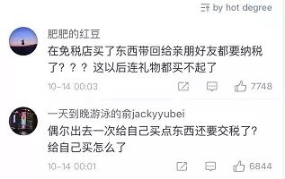 代购被抓会被罚款吗,如果做代购被抓也判刑了怎么办啊