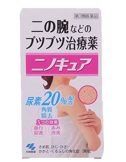 鸡皮肤解决方法又白又嫩学生适用,鸡皮肤太丑了该怎么办