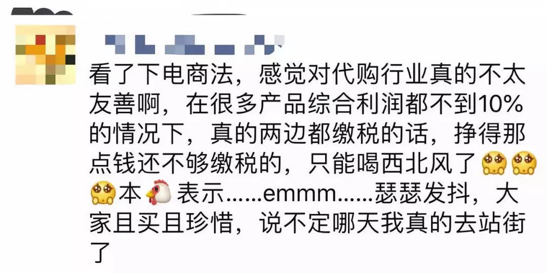 为什么代购逃税被判刑,店主代购逃税300万判几年