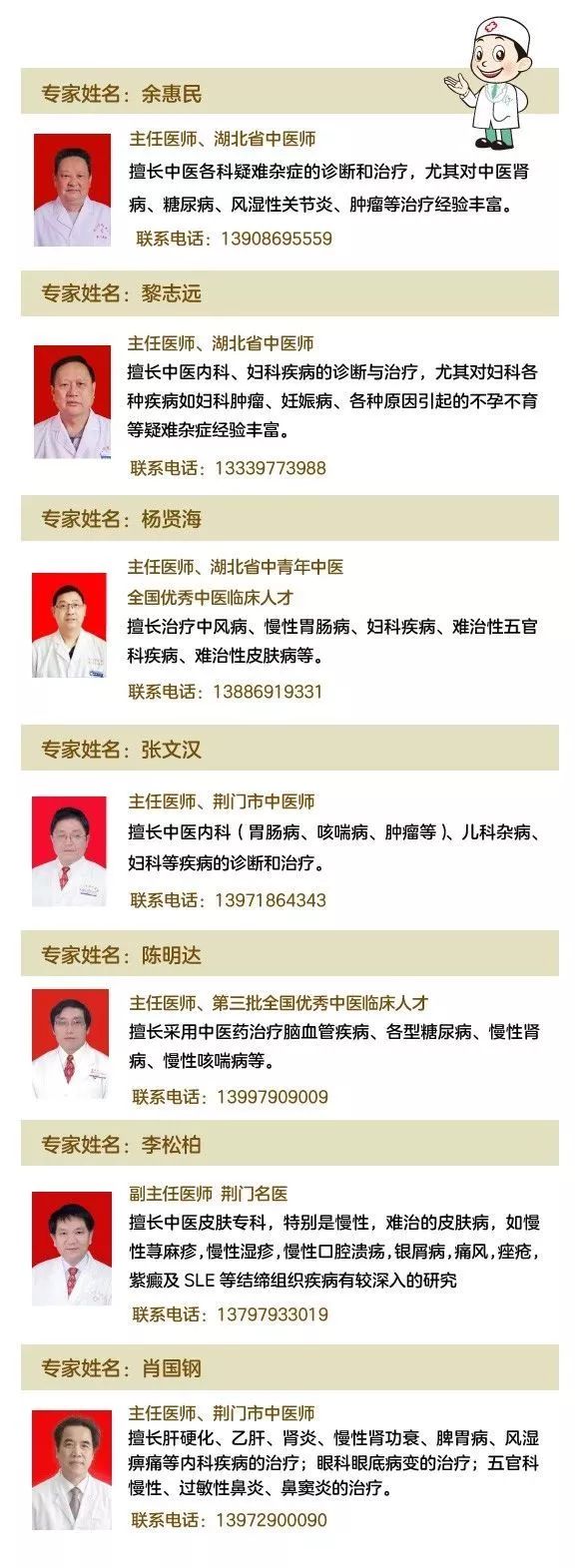 冬至进补,药补不如食补!荆门这个地方有滋补秘方,暖身、防癌好处多多……