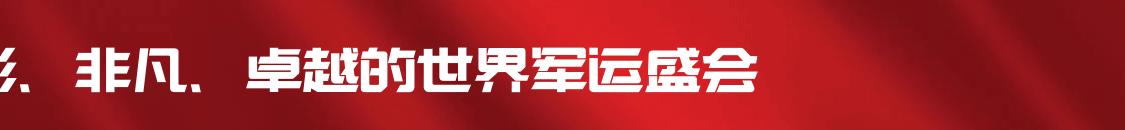 大学之城全力冲刺精雕细琢不留遗憾