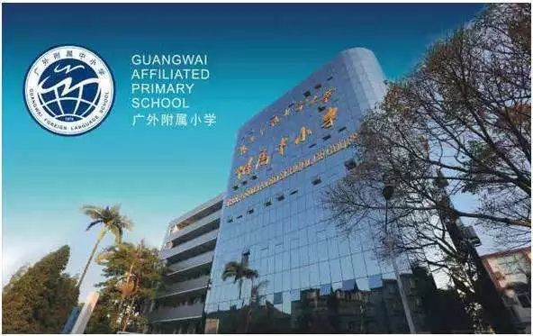 广州白云区民办寄宿小学一览表,广州白云区民办幼升小排名一览表