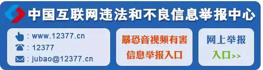鄂托克旗扫黑除恶专项斗争宣传工作调度会召开