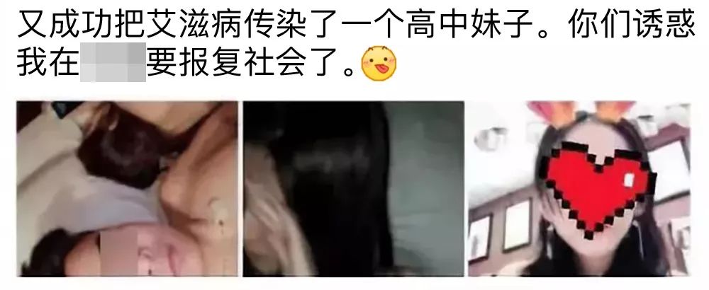 「世界艾滋病日」千万不要拿生命去发生性关系！