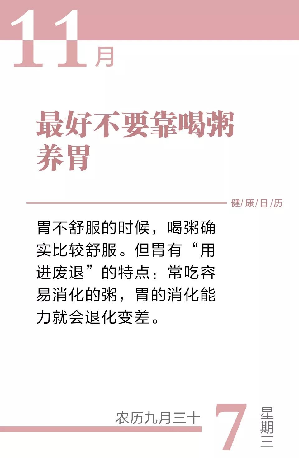 立冬天气湖北,湖北寒潮大雪