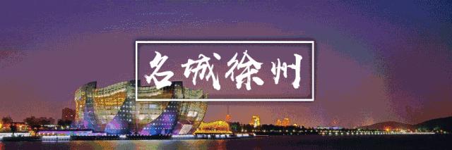 “学科建设”春满园——徐州医疗卫生专科发展70年