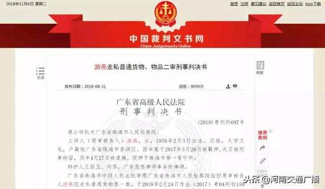 网店被追缴800万税,代购漏税法律怎么判