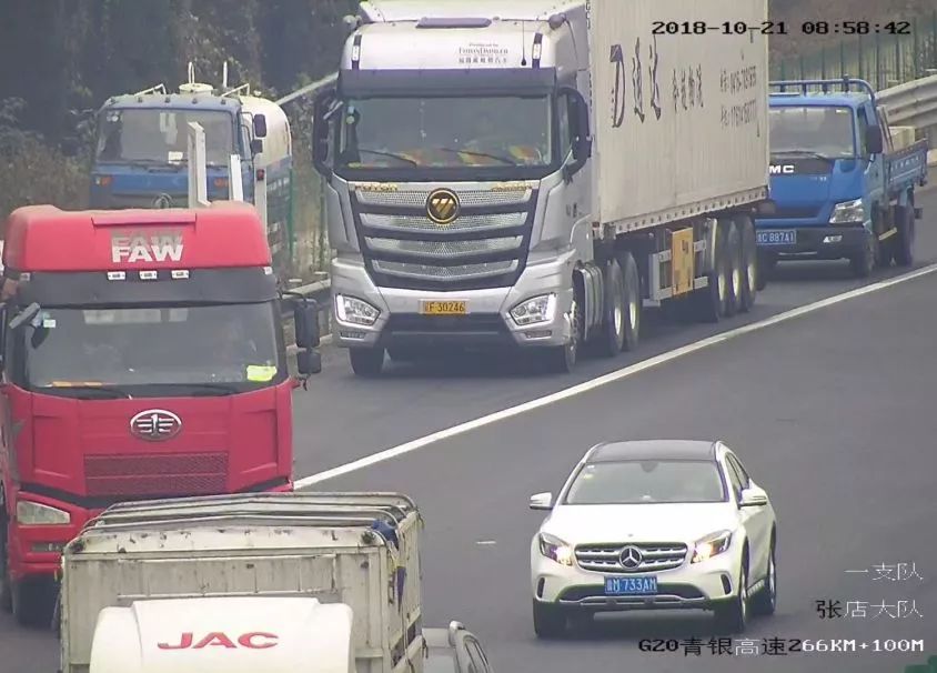 大客车冀DS7318、鲁GN8301，还敢作吗？注销A1驾驶资格！记住：5年之内都不能驾驶营运客车！