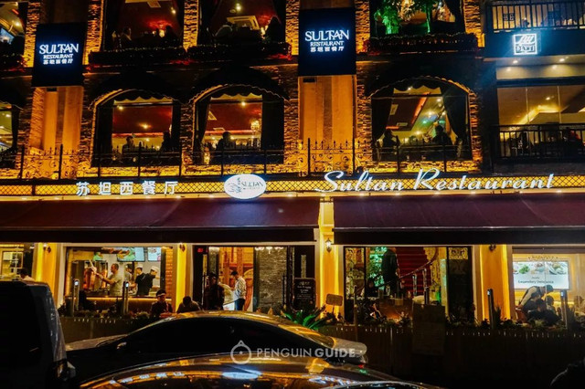 在这个魔幻的江南小城里,来一场烤肉和大饼的狂欢!