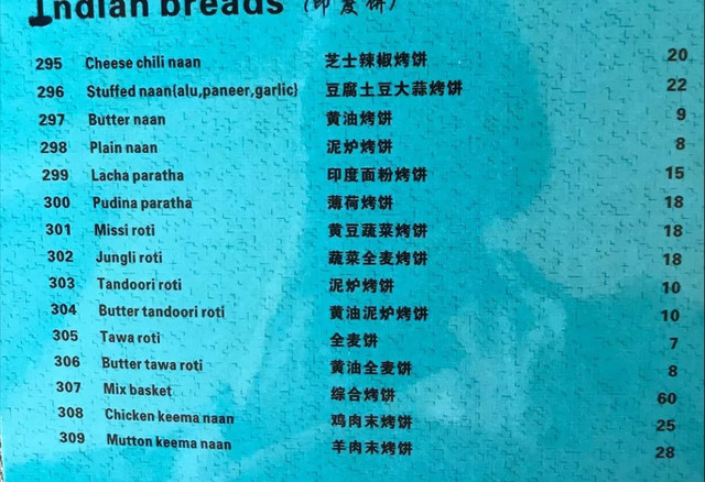 在这个魔幻的江南小城里,来一场烤肉和大饼的狂欢!