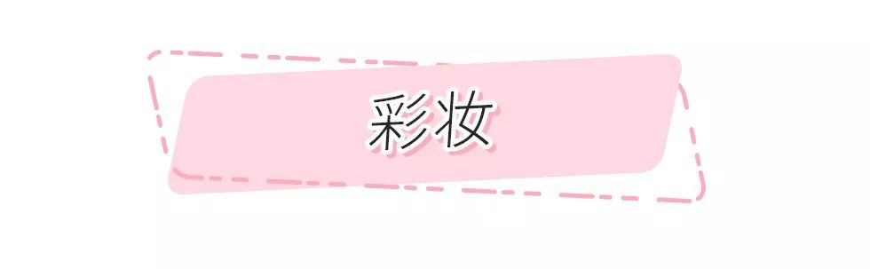 征集70w+粉丝的年度踩雷，这些口碑单品也上榜了？！