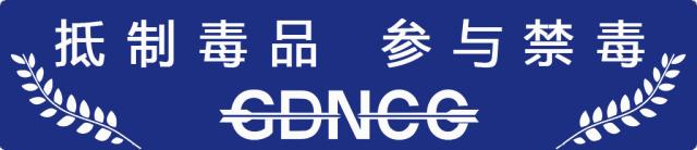 “*眠药安**”竟是*品毒**服用后可能“失忆甚至*身失**......