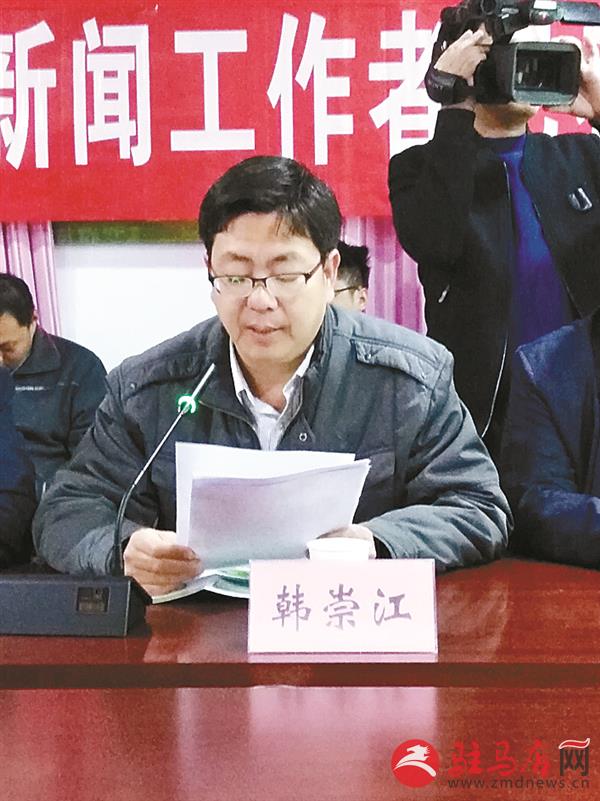 汝南县庆祝第十九个记者节座谈会在源色集团召开