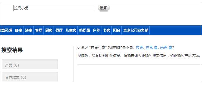 除了福州厦门哪个城市最值得买,福州有几家宜家
